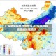 广东最新疫情增加地区/广东最新疫情增加地区情况