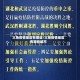 三角疫情地区有哪些/三角疫情地区有哪些城市