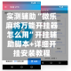 实测辅助“微乐麻将万能开挂器怎么用”开挂辅助脚本+详细开挂安装教程