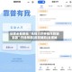 玩家必看教程“先锋大厅开挂作弊辅助器”开挂神器{透视辅助}全揭秘