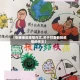 【张掖地区疫情作文,关于甘肃新冠疫情的作文】