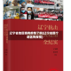 辽宁省地区哪有疫情了啊(辽宁省那个地区有疫情)