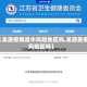 【龙游疫情是中风险地区吗,龙游是低风险区吗】