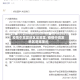 疫情中高发地区是哪里/疫情中高发地区是哪里的