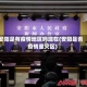 安阳是有疫情地区吗现在(安阳是否疫情重灾区)