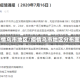 疫情乌市地区/疫情乌市地区分布图