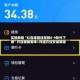 实操教程“红包埋雷挂尾数0-9软件下载”开挂辅助脚本+详细开挂安装教程
