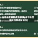 金华地区最新疫情通报(金华地区最新疫情通报情况)