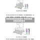 西安疫情管控地区最新/西安疫情管控地区最新情况