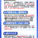 一键必胜“手机雀神广东麻将开挂免费软件”(辅助神器)开挂详细教程
