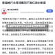 全国疫情放开地区(全面放开疫情管控)