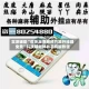 实测辅助“微乐湖南麻将万能开挂器免费”科技辅助神器手机版教程