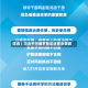 详讯丨习近平同俄罗斯总统普京茶叙