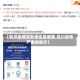 【四川疫情高发地区是哪里,四川疫情严重的地方】