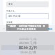 一键必胜“微乐万能开挂器通用版”附开挂脚本详细教程