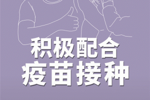 非疫情地区何时结束隔离/2021年非疫情地区返程人员要隔离吗?