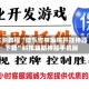 实测教程“微乐吉林麻将开挂神器下载”科技辅助神器手机版