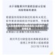 大庆是疫情中风险地区吗/大庆属于疫情区吗