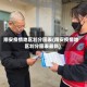翔安疫情地区划分图表(翔安疫情地区划分图表最新)