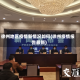 徐州地区疫情新情况如何(徐州疫情报告最新)