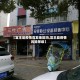 【宜丰是疫情高发地区吗,宜丰县疫情风险等级】