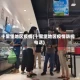 十里堡地区疫情(十里堡地区疫情防控电话)