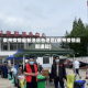 泰州疫情最新消息各地区(泰州疫情最新通知)