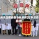 滁州地区哪些县市有疫情(滁州是疫区吗)