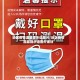 地区疫情温馨提示语图片/地区疫情温馨提示语图片素材