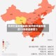 泉州地区疫情最新(泉州疫情最新情况13例都是哪里?)