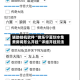 辅助挂机软件“微乐宁夏划水免费房间怎么开挂”详细开挂玩法