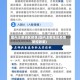国内主要地区疫情(国内主要地区疫情防控政策)