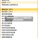 【疫情风险地区中山,中山疫情是高风险还是低风险】