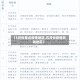 【5月份重点疫情地区,五月份疫情风险地区】