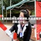 【北京哪四地区疫情调级,北京疫情涉及哪几个区】