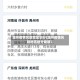 温州疫情风险地区划分(温州疫情风险地区划分最新)