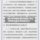 【唐山疫情解封地区有哪些,唐山疫情解封地区有哪些地方】