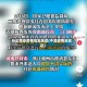 什么是非疫情高发地区(不是疫情高发区)