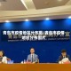 青岛市疫情地区分布图/青岛市疫情地区分布图片