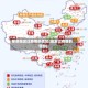 那些爆发过疫情的地区(爆发过疫情的省份)
