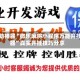 辅助神器“微乐麻将小程序万能开挂器”真实开挂技巧分享