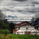 雅安是康巴地区吗现在有疫情吗(雅安是康巴地区吗现在有疫情吗最近)