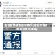 地区疫情成都最新情况(地区疫情成都最新情况通报)