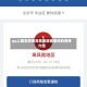 qq上面发疫情高危地区健康码的简单介绍