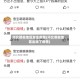 河北那些地区发生疫情(河北哪些地区出现了疫情)