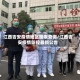 江西吉安疫情地区图表查询/江西吉安疫情防控最新公告