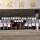 阜阳地区的疫情情况如何/阜阳疫情最新政策