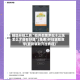 辅助开挂工具“衢州都莱罗松十三张怎么才能有好牌”(免费)开挂辅助教学(最新辅助开挂教程)