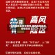 【低风险地区防控疫情,低风险地区的疫情防控】