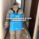 浙江省丽水地区疫情情况/浙江省丽水地区疫情情况如何